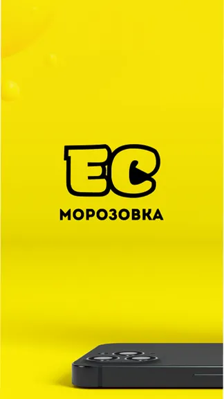 Скриншот 1/5