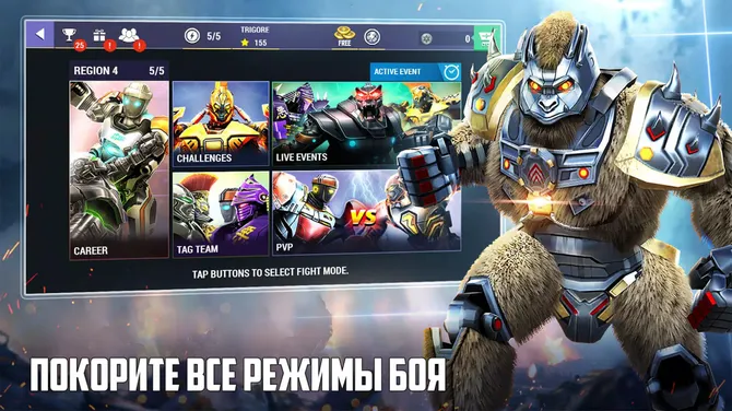 Скриншот 6/7