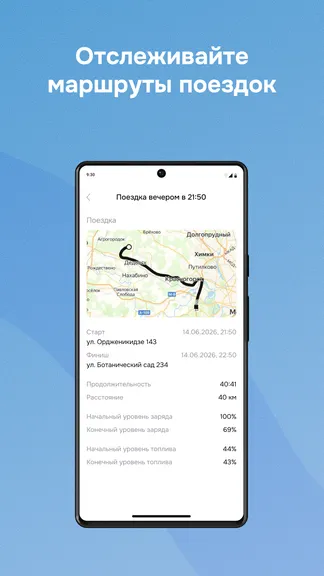 Скриншот 6/7