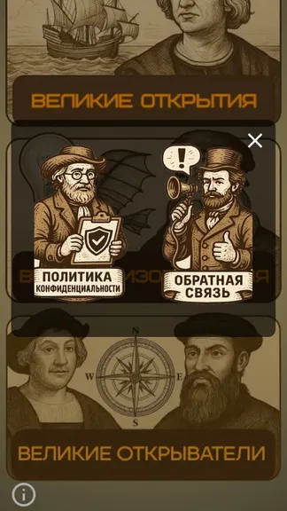 Скриншот 2/6