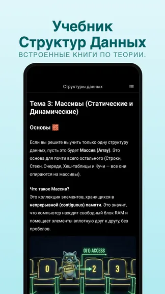 Скриншот 3/8