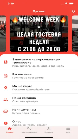 Скриншот 1/4