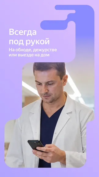 Скриншот 7/7