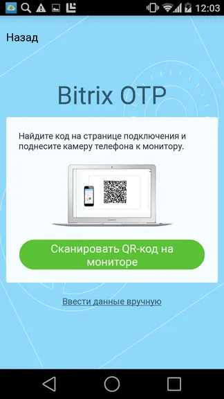 Скриншот 2/4