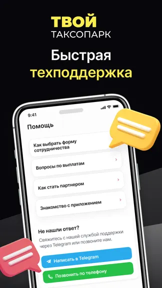 Скриншот 4/6