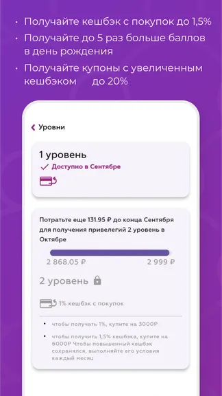 Скриншот 3/8
