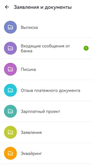 Скриншот 7/9