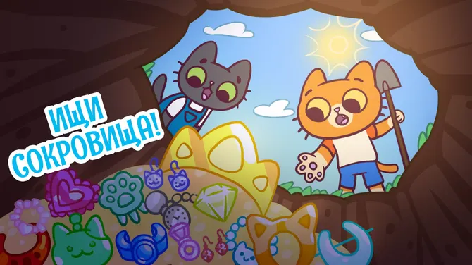 Скриншот 2/3