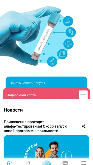 Скриншот 1/6