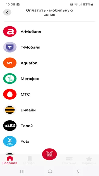 Скриншот 4/8