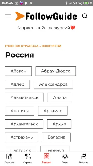 Скриншот 3/5