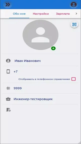 Скриншот 2/4