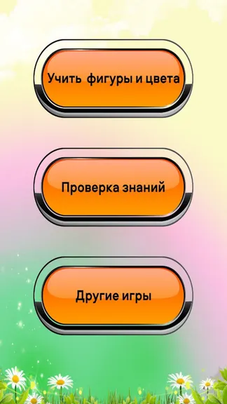 Скриншот 1/7