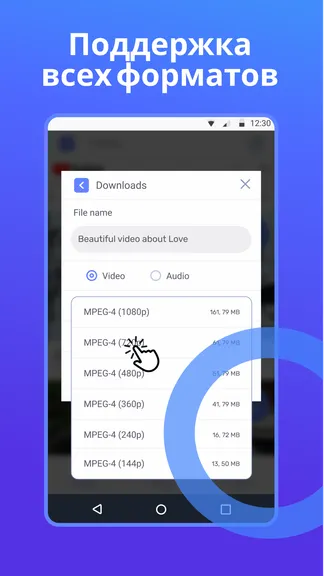 Скриншот 3/5