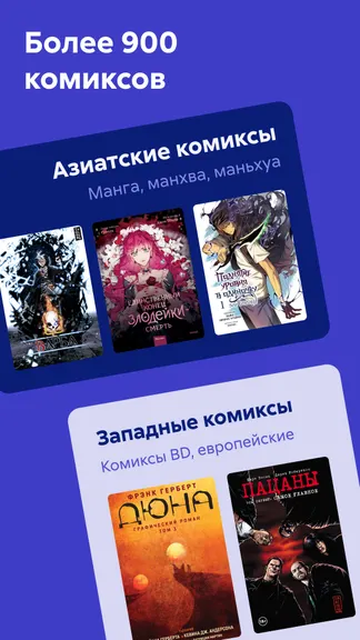 Скриншот 4/10