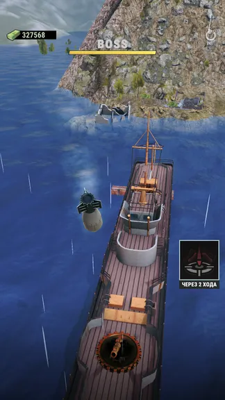 Скриншот 7/9