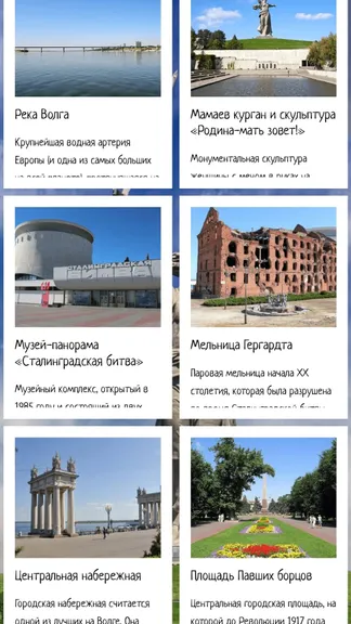 Скриншот 2/5