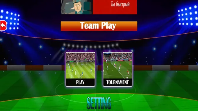 Скриншот 4/4