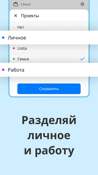 Скриншот 6/7
