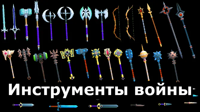 Скриншот 5/5