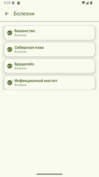 Скриншот 3/3