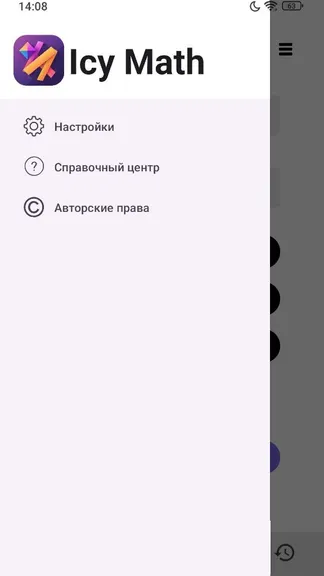 Скриншот 2/9