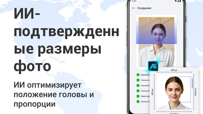 Скриншот 4/8