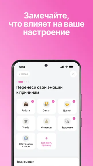 Скриншот 3/5