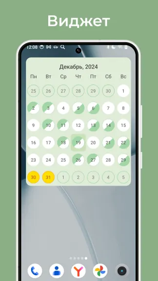 Скриншот 5/7