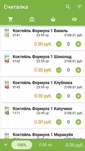 Скриншот 1/4