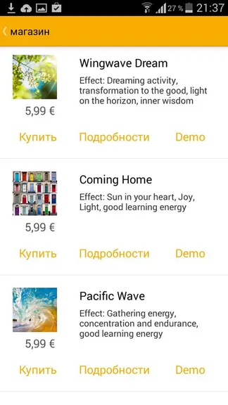 Скриншот 2/4