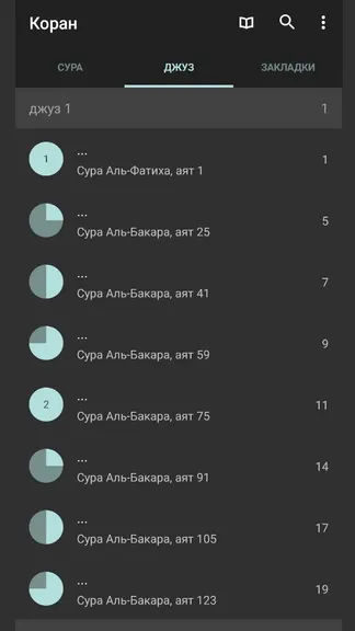 Скриншот 2/3