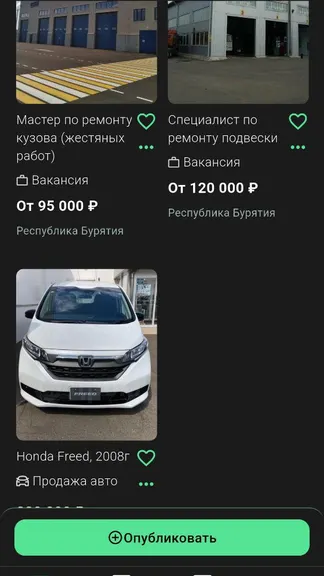 Скриншот 5/5