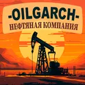 Oilgarch - нефтяная компания логотип
