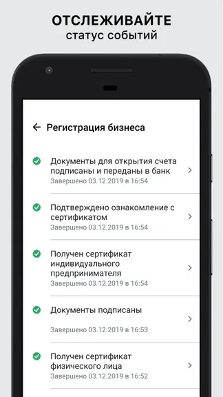 Скриншот 6/6