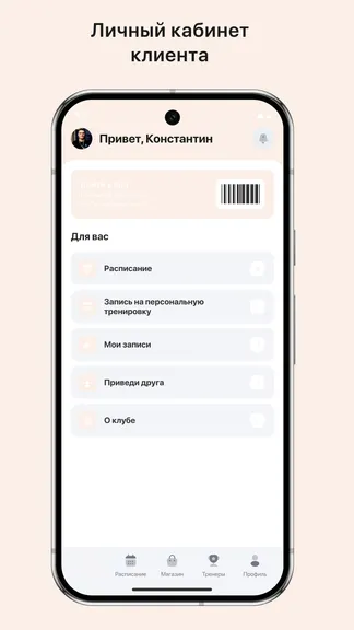 Скриншот 2/3