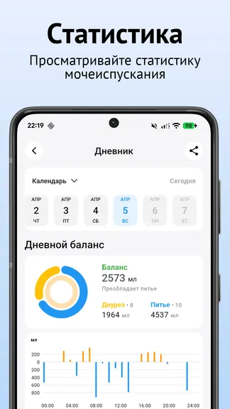 Скриншот 3/5