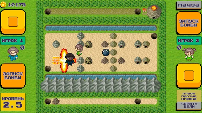 Скриншот 3/4