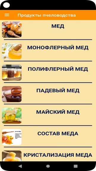 Скриншот 6/6
