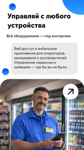 Скриншот 1/4