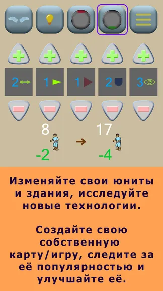 Скриншот 5/7