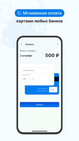 Скриншот 8/8