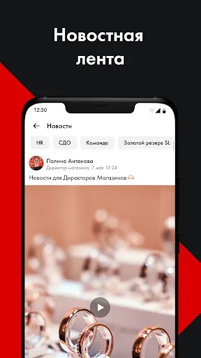 Скриншот 3/4