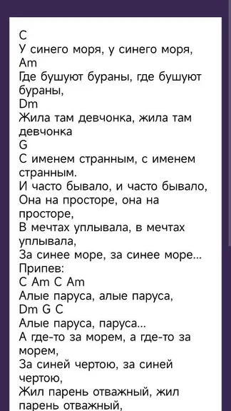 Скриншот 5/7