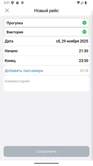 Скриншот 2/5