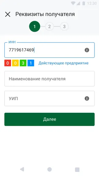 Скриншот 10/10