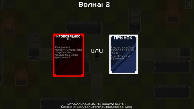 Скриншот 5/7