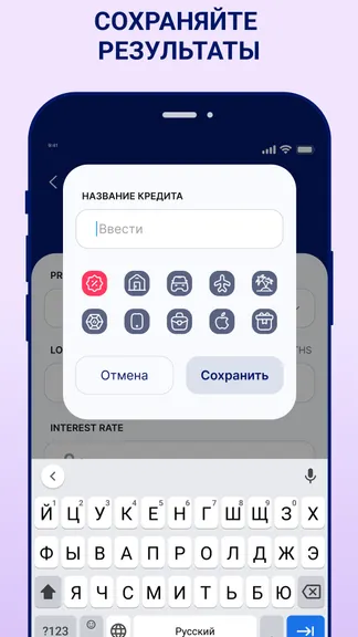 Скриншот 2/4