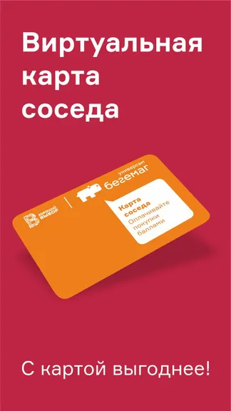 Скриншот 1/5