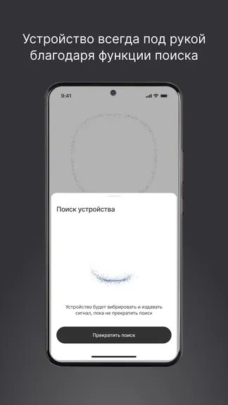 Скриншот 5/6